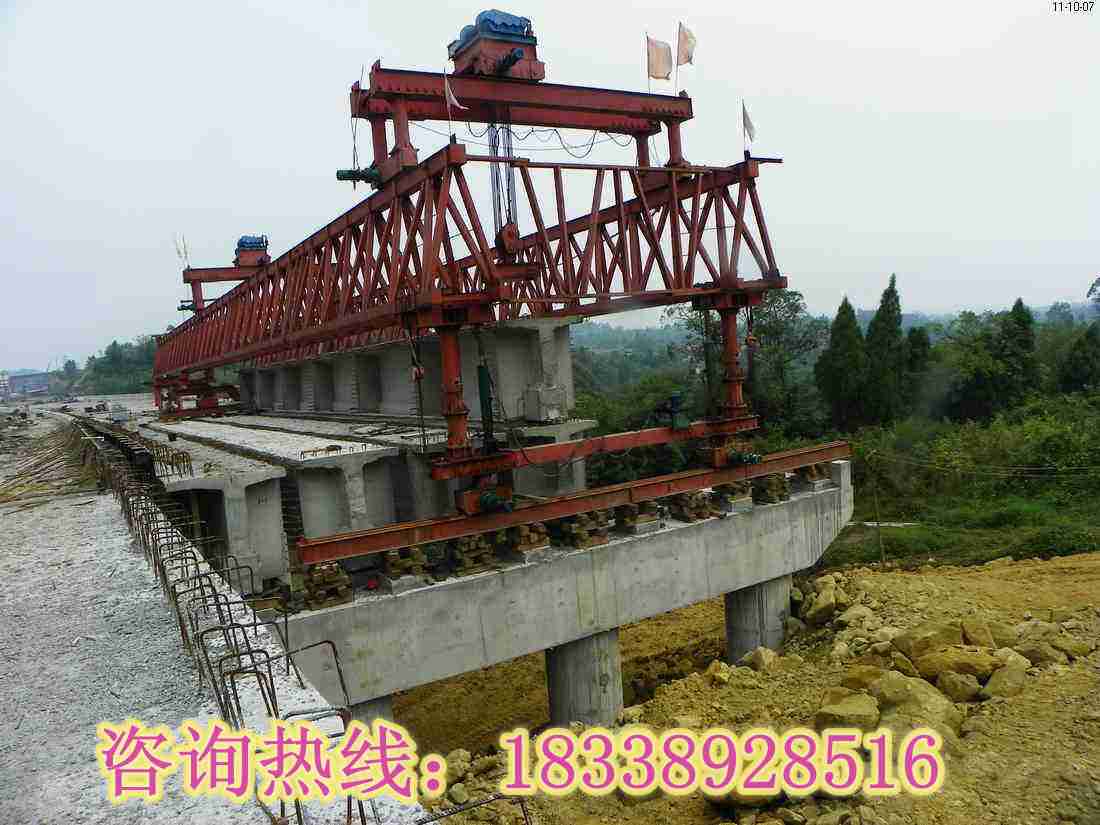 湖北武漢架橋機銷售質優價廉設備