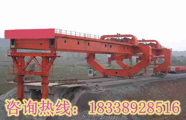 山西太原架橋機銷售廠家以誠信銷設備