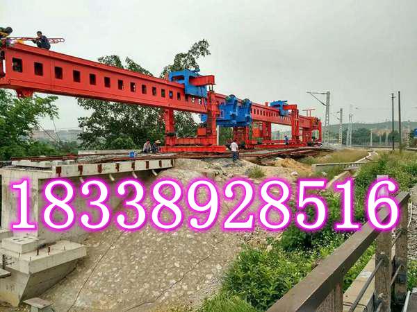 山東日照架橋機生產廠家為您提供實用設備