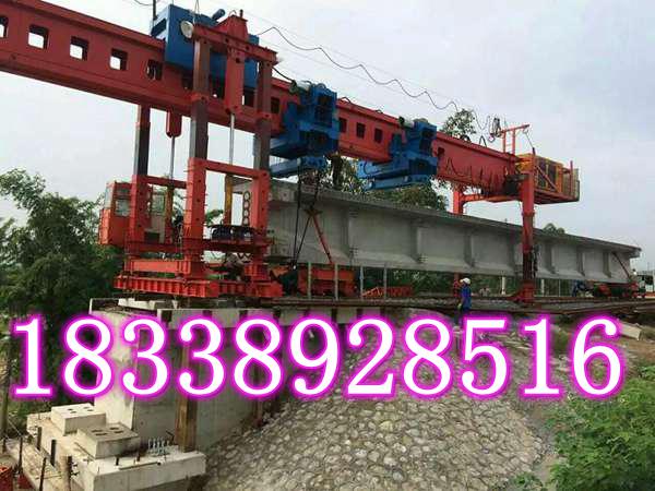 貴州遵義架橋機(jī)廠家客戶滿意